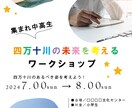 チラシ制作お助けします 魅力を最大限に引き出すスタイルを提案します。 イメージ4