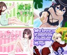 ラフ2案♡一目惚れされるイラスト描きます 歌ってみた・TRPG・Vtuber・グッズ販売に！ イメージ3