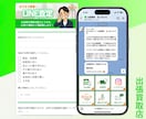 公式LINEを『エルメ』でまるごと構築代行します 初心者歓迎◎格安で本格的な公式LINEを始めてみませんか？ イメージ7