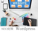 実績20年のプロがホームページ製作いたします 美容院、ネイルサロン、アーティスト、企業、クリニック、薬局等 イメージ1