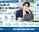 AIを使った業務ツール・Webシステムを作ります 相談・設計から開発、確認、導入後の改善まで対応します イメージ1
