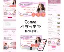 ペライチで売上UPに繋がるお洒落なLPを制作します 安心、丁寧な対応でニーズに合ったデザインで集客UP！ イメージ5