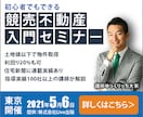 最低価格￥1,000でバナー作ります ご納得いただくバナーデザインやヘッダーを制作致します。 イメージ3