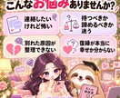 復縁したい気持ちと今後の行動を一緒に整理します 戻ることが幸せかも含め、今できることを一緒に考えます イメージ2