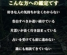 その想いは届いていますか神言霊視で視ます 伝えたいのに動けない想いを抱えたあなたへ イメージ5