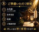 恋愛・仕事・人間関係｜苦しみの根源を視抜きます 魂を三つの階層から読み解き、繰り返す苦しみの根源を明らかに。 イメージ8