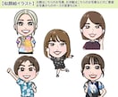 書籍・絵本など実績多数！イラスト制作いたします 文字より伝わる！！丁寧なヒアリングでイメージを形にします！ イメージ6