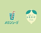 オーダーメイドのレトロなロゴデザインを作ります ーレトロな世界観であなたのブランドを変えてみませんかー イメージ1