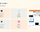 ChatGPT初心者卒業講座！明日から活用できます 超基礎から学べる！挫折させない60分マンツーマンレッスン イメージ9
