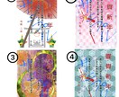 年賀状の画像販売致します ちょっと変わった年賀状はいかがでしょうか? イメージ2