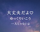だれにも言えない想い。れいか♡がお聴きします あなたの心の中｢一緒に光を見つけましょう｣ イメージ2