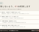 スマホ対応のホームページを5日で制作します 納品後は、文章も写真もご自身で直せます イメージ8