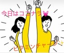 恋愛＆人生相談、行き場のない想い全て受け止めます 心のデトックス❣️本当は言いたい誰にも言えないこと消化しよ✨ イメージ5