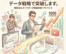 YouTube動画をバズらせる方法教えます YouTube、バズる、方法、拡散、宣伝 イメージ1