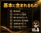 WordPressで自分で更新できるHP作ります 既存サイトの改修も新規制作も。信頼が伝わる一枚に仕上げます イメージ6