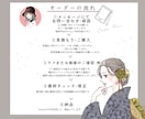 商用利用OK★印象的なイラストをお届けします 大人め、ふんわり、リアルめなどお洒落な少女漫画風イラスト イメージ8