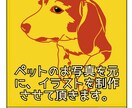 チラシやTシャツなど印刷物のデザイン承ります 起業したばかりの方や、友人にTシャツをプレゼントしたい方へ イメージ3