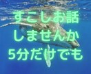 正しく理解し、肯定します ※相談実績30年 あなたの強い味方になる イメージ1
