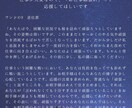 次元違いのお相手様から一言メッセージをお届けします 大切なあの人からのメッセージをお手軽かつ丁寧にお届けします イメージ3