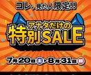 目を引くバナー画像作成します 丁寧なヒアリングでご希望に沿ったデザインをご提案！ イメージ4