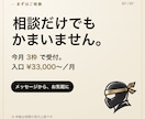 撮影以外は全部やるInstagram運用代行します 撮影以外は全部。DMの返事まで毎月回します イメージ7