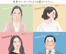 親しみやすい印象におしゃれな人物イラスト描きます 商用可◎ビジネス・挿絵・SNS・HP・アイコン・ギフトに イメージ4