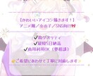 Vtuber風の可愛いアイコン制作します SNSや推し活にぴったりの一枚を♪ イメージ1
