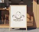 シンプル可愛い！手書きロゴで想いをカタチにします 【5名様限定価格】カフェ・菓子店・サロンに！  修正無制限 イメージ3