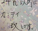 自動書記とタロット占いであなたの未来占います 自動書記とタロット占いで、あなたの未来占います。 イメージ1