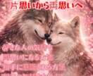 貴方の恋の味方になります 恋愛占い。片思いや相手の気持ちなどリーディングします。 イメージ1