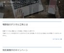 全部プロにお任せ！Webサイトリニューアルします 追加料金なし！古いサイトを今風にリニューアルしませんか？ イメージ6