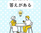 ゲームと子供に関してお話を聞きます ゲームやりすぎが心配な方へ手助けします。 イメージ3