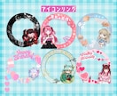 毎月の返礼品に◎アイコンリング＋ヘッダー作ります サブスク購入もOK◎返礼品はおまかせください！ イメージ2