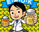 印刷代無料！似顔絵ビックリマン風を制作します 20枚まで印刷無料！似顔絵をホログラムシールに印刷してお届け イメージ7