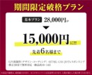 集客に強い！不動産専門LPを制作します 広告効果を高めるLPを実績作り特別価格15,000円で！ イメージ8