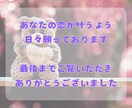 初回限定❤︎1日だけ有名人との恋の相談に乗ります 友人に話せない恋を、現実的な距離感と品のある行動へ整理します イメージ10
