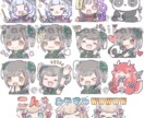 SDキャラの配信用スタンプ制作します 4枚セット価格 ゆるかわで使いやすいスタンプを制作いたします イメージ3