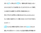 素敵な作品に感想をお届け！モチベーションを上げます 一次二次創作に関わらずGL、NL、未完の漫画やイラスト、小説 イメージ2