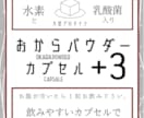 様々なシーンで目を惹くパッケージデザインをします ついつい買いたくなる売るのが楽しいパッケージデザインを イメージ9