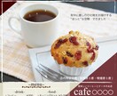 お手軽に安くチラシデータ作成します ご負担なくスムーズにチラシを作成します イメージ4