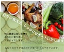 あなたに合わせた食事アドバイスします あなたの美容、健康をサポートする食事法！ イメージ4