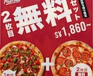 シンプルなバナー制作致します 即レス・丁寧！忙しいあなたのためのバナー制作 イメージ2
