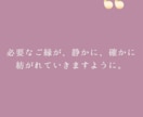 琉球・御殿の血を継ぐ翻訳者が悩みを言葉に変えます 悩みの奥を読み解き、突破口へと翻訳する電話相談 イメージ3