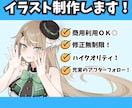 商用利用込！様々な絵柄でフルカラーイラスト描きます かっこいい！かわいい！綺麗！透明感！ご希望テイストでご依頼◎ イメージ1