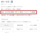 ココナラ出品者さん限定⭐️１分〜電話でお話できます 出品者ならではの悩み相談/愚痴聞き/話し相手☎️ イメージ2