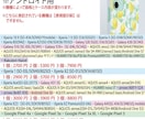 ご希望の画像でオリジナルのスマホケースを制作します 推し活にもぴったりなケース制作します！データのみの制作もOK イメージ10