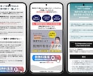 0.5秒で心を掴むLPファーストビュー制作します 営業視点のリサーチで売れる動線設計のFVを制作 イメージ3