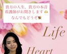 人生、本音について普段しない話看護師がお聞きします ふとした思い、熱い想い、人生、幸せとは？、人間関係 イメージ1
