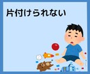 発達障害★応用行動分析★お家療育をサポートします 24時間×1週間チャットOK☆ADHD/ASD/LDに対応 イメージ4