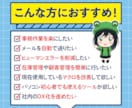簡単にご利用できる在庫管理表ツールを開発いたします いままで苦労した作業を最強ツールで解決いたします イメージ5
